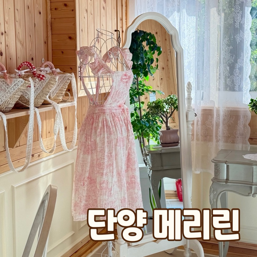 카페메리린
