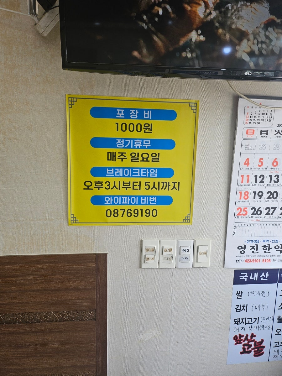 앞산고불 사진 5