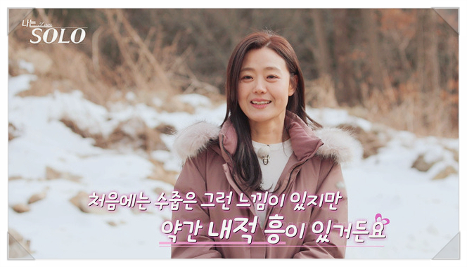  나는솔로 26기 여자들 출연자 신상 파헤치기 유튜브 인스타 직업 전부 나왔다