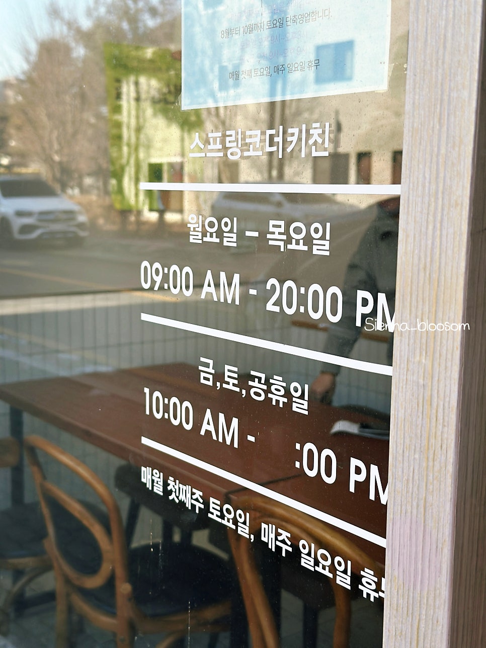 스프링코더키친 사진 4