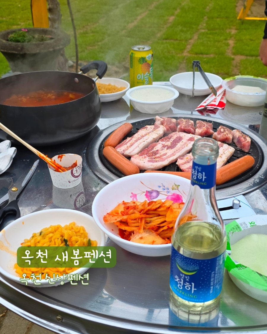 새봄펜션 사진 1