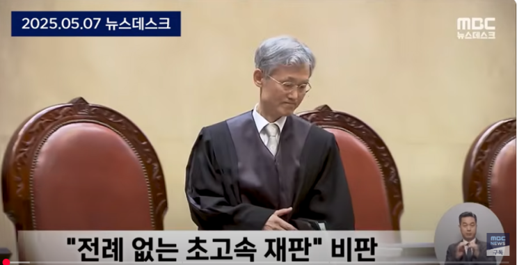 이례적인 사법부 내부 비판 '봇물'...<b>조희대 사퇴</b> 요구까지..... 