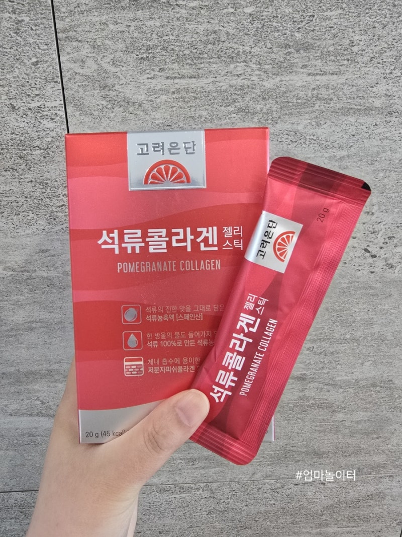 믿고 먹는 고려은단 석류콜라겐 젤리스틱