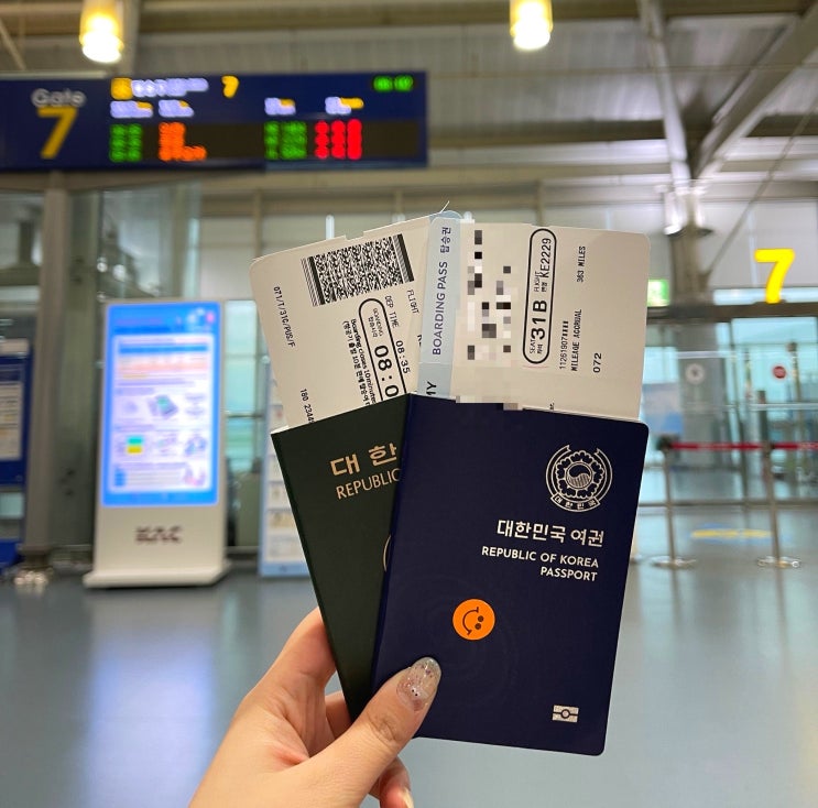  상해 노동절 황금연휴 출국 | 대한항공 가격, 김해공항 주차장 이용후기