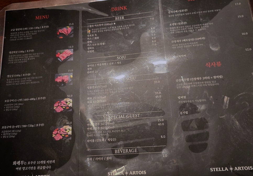 화레무 아시아드점 사진 1