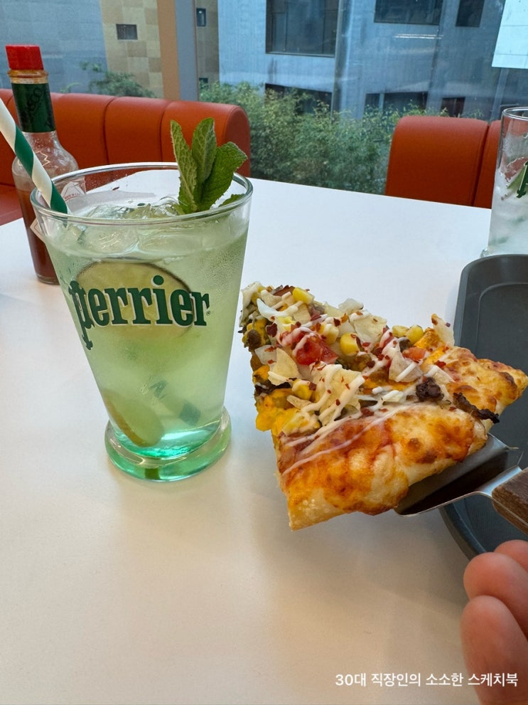  청담역맛집 피자스쿨 에이플러스 청담점 타코피자 주문하면 페리에 음료가 무료