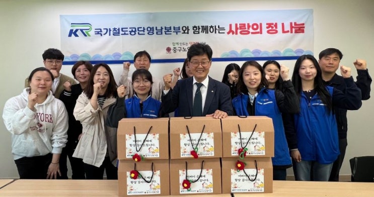  국가철도공단 영남본부, 어버이날 맞아 효(孝) 봉사활동[한국철도일보]