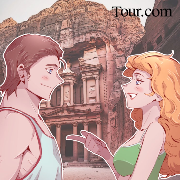  [투어데이트] 요르단 페트라에서 동행이성과 여행을!ㅣ여행지에서 특별한 만남 Tour.com