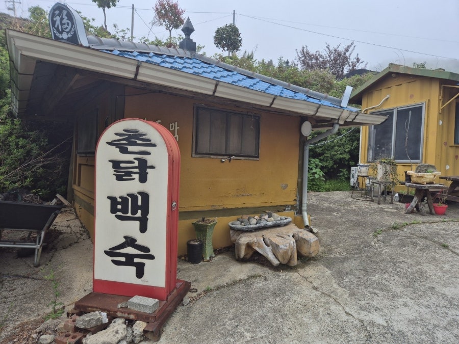 배나무골 사진 1