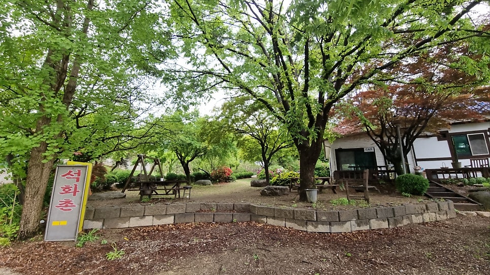 석화촌 사진 2