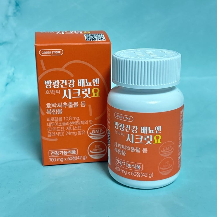  배뇨건강 영양제 배뇨엔 호박씨 시크릿요 방광건강 지켜요