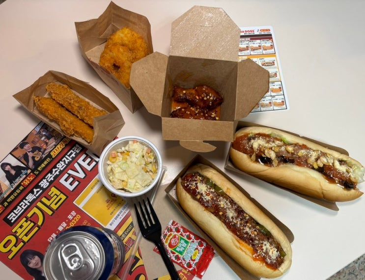  광주 맛집 수완지구 코브라독스 광주수완지구점 : 아메리칸 스타일 핫도그 신상 맛집!