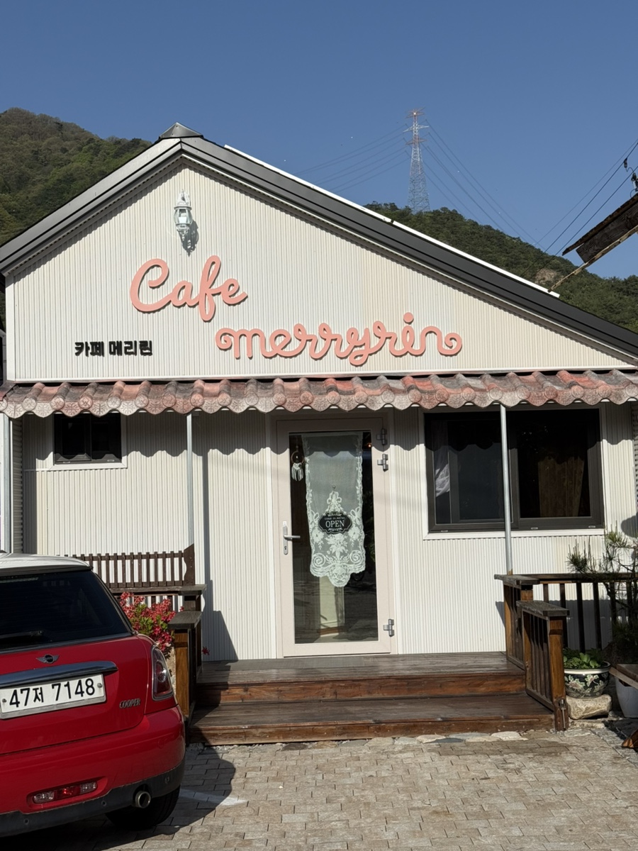 카페메리린 사진 3
