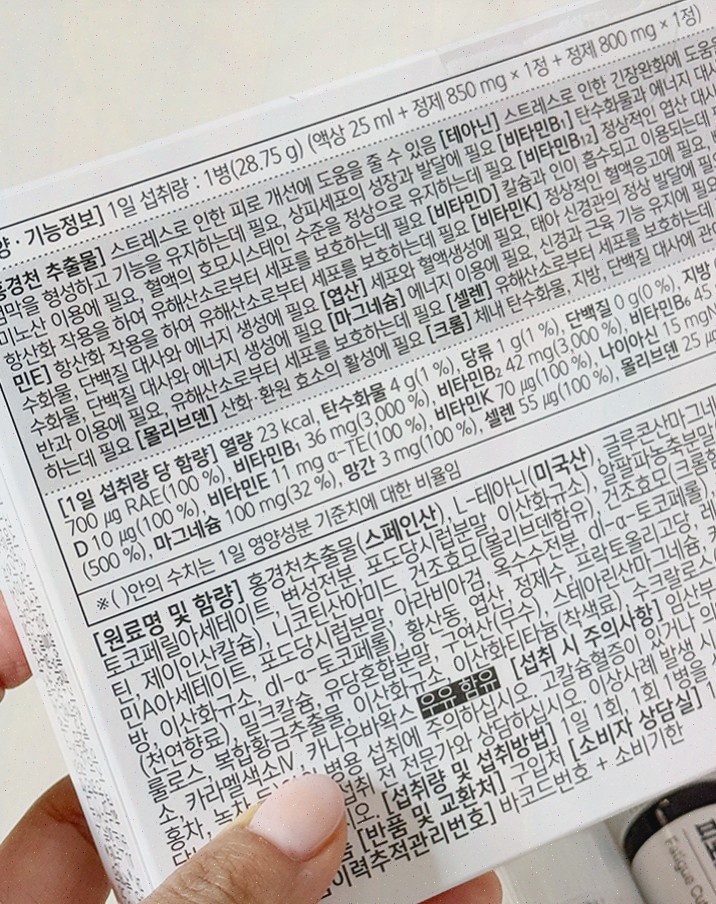  정신적 피로 해소를 위한 완벽한 선택, 피로컷앤 멀티비타민 이뮨샷 - 피로개선 영양제