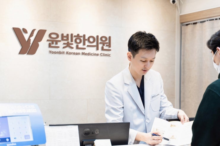 수원 영통 윤빛한의원 2024년 9월 14일 토요일 15일 일요일 정상진료 추석명절연휴 휴진안내 수원 영통 윤빛한의원 2024년 9월 14일 토요일 15일 일요일 정상진료 추석명절연휴 휴진안내
