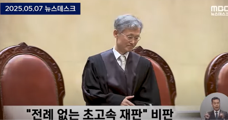 조희대 "당신이 대법관입니까... 글에 등장한 <b>조희대 사퇴</b> 촉구