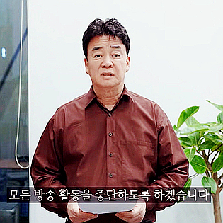 <b>백종원</b> 또 논란! <b>닭뼈튀김기</b> 가맹점 <b>경찰 수사</b>, 무허가 공급 파문