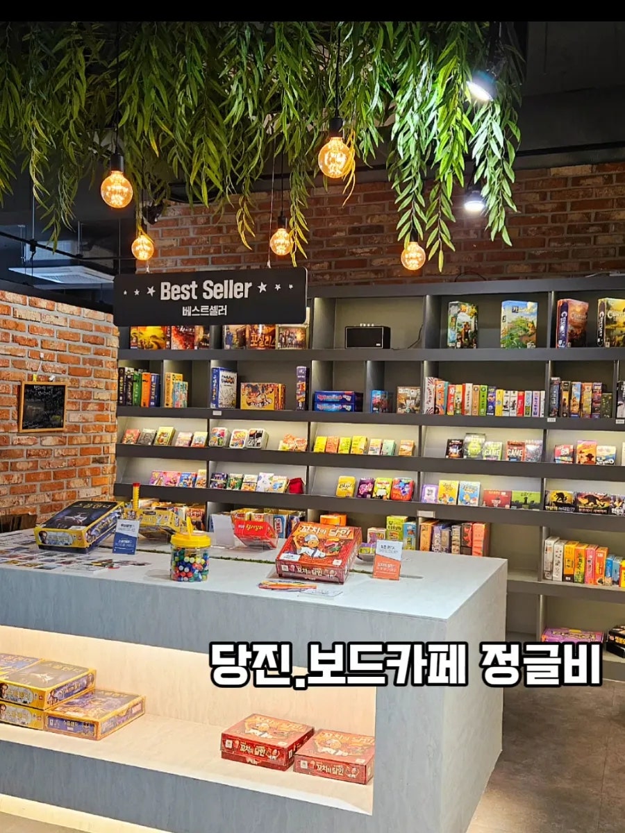 정글비 당진점 사진 1