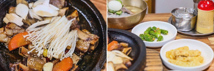 황장군 포항점의 갈비찜과 물냉면, 포항냉면맛집으로 추천!