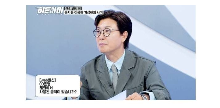 김성주 아나운서 나이 프로필 부인 진수정