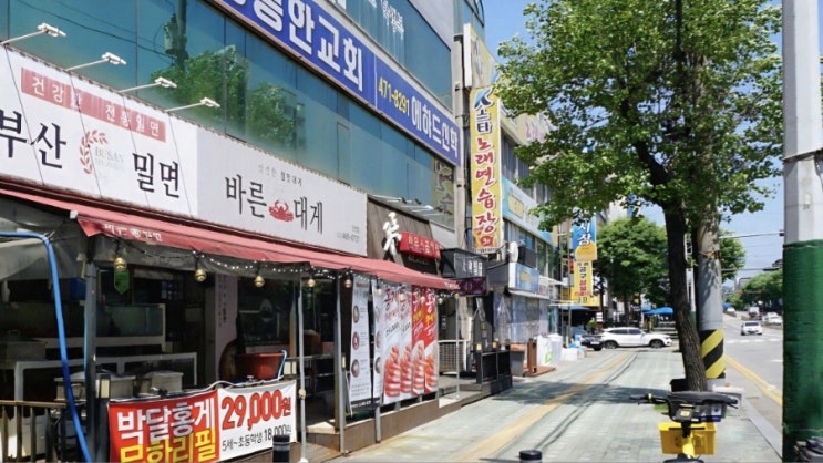  인천홍게무한리필이라니.. 대게에 밀면까지? 구월동에서 꿀조합 발견!