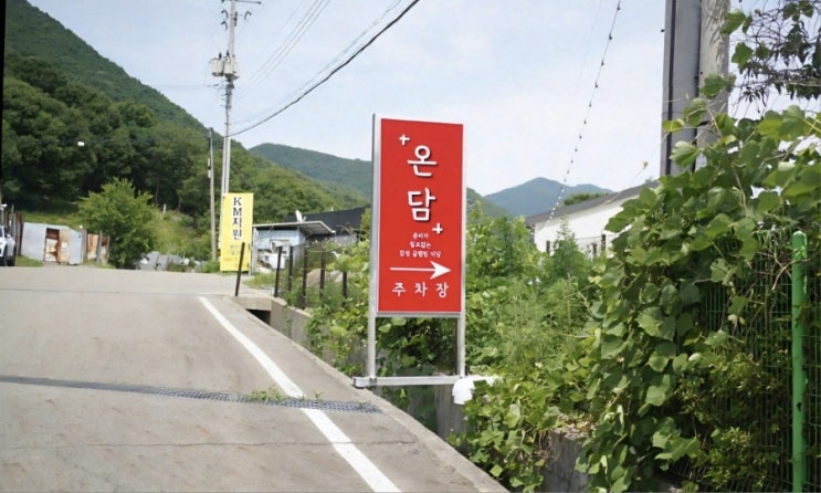  구미글램핑 감성 제대로! 칠곡에서 바베큐 즐긴 날