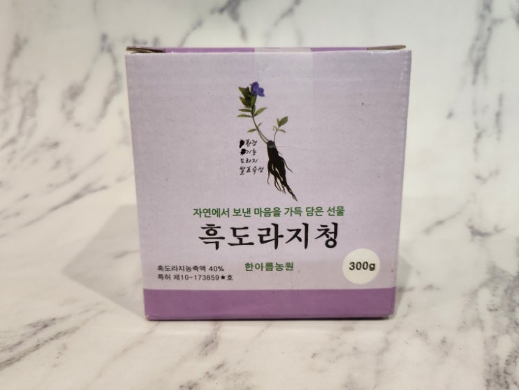  흑도라지청 액상차로 간편하게 챙기는 청송한아름농원 건강차