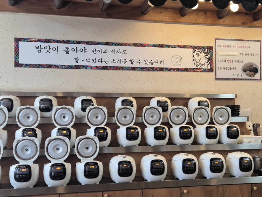 대독장 센텀점 사진 4
