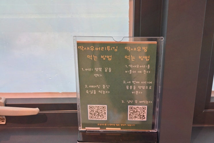 [숨] 거제도 소노캄 맛집에서 즐기는 해산물 별미