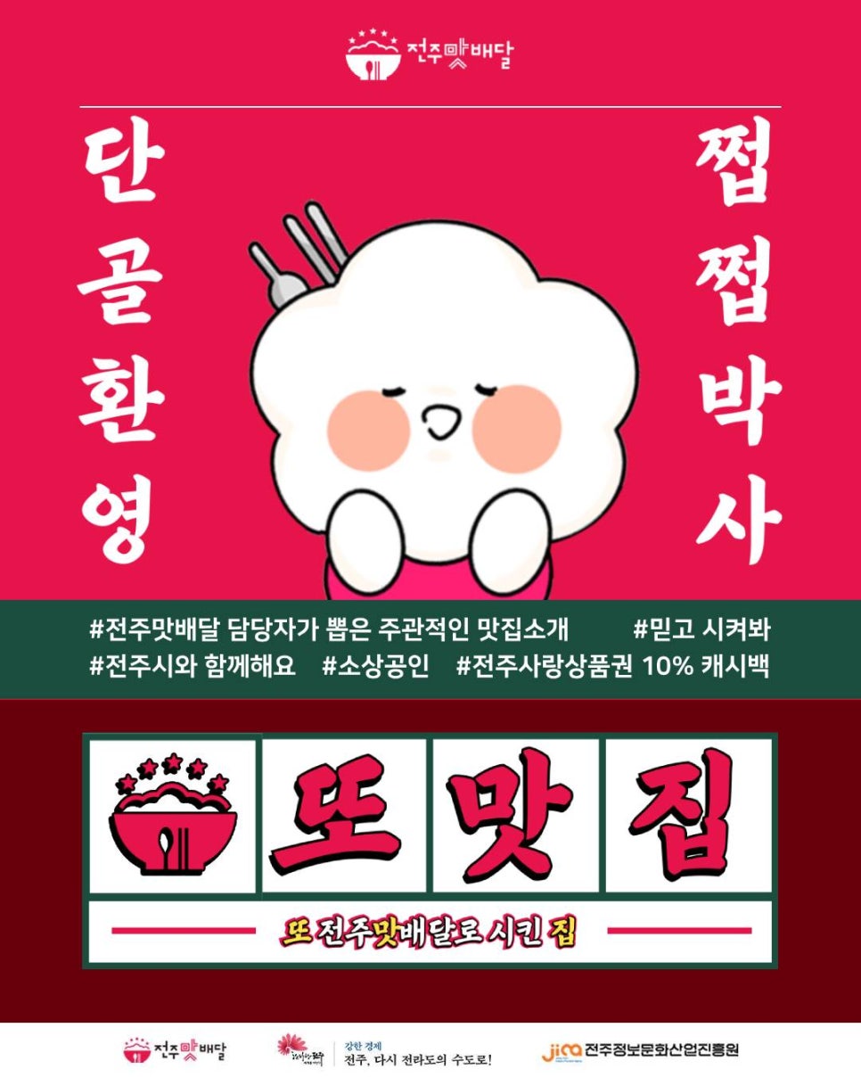 컴바인커피 만성점 사진 1