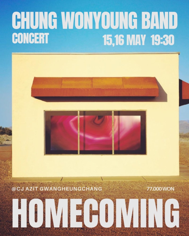 콘서트 정보 / 정원영밴드 단독공연〈HOMECOMING〉 2025년 5월 15일 ~ 16일 / CJ아지트 광흥창