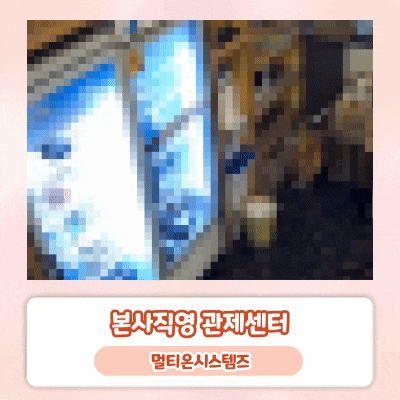  주문한 상품이 없는데요? 문의전에 먼저 해결! (ft.멀티온시스템즈 무인PC방 관제보고서)