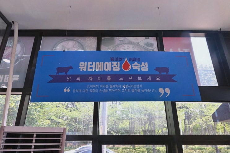  가족과 함께 즐기는 맛있는 한끼! 울산언양불고기에서 경험하는 울산남구맛집