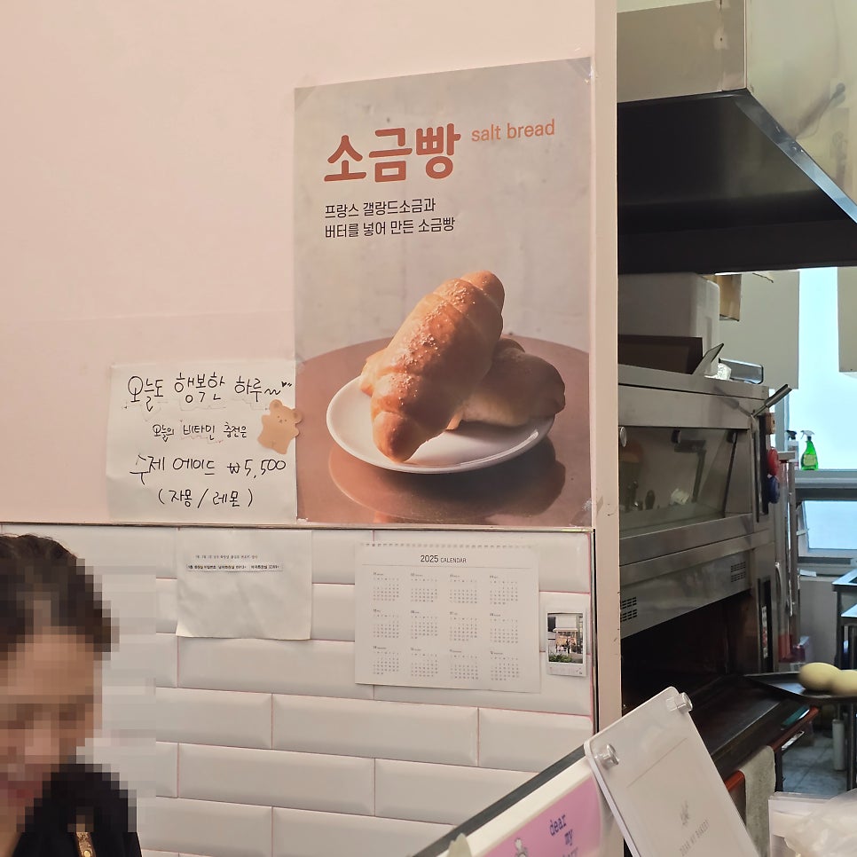 디어마이베이커리 사진 6