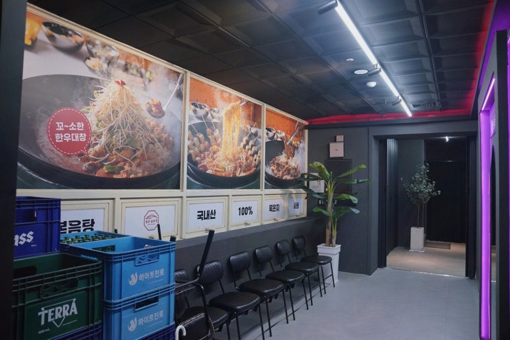  통큰솥뚜껑닭볶음탕 구월점, 묵은지 닭볶음탕의 깊은 맛에 감동!