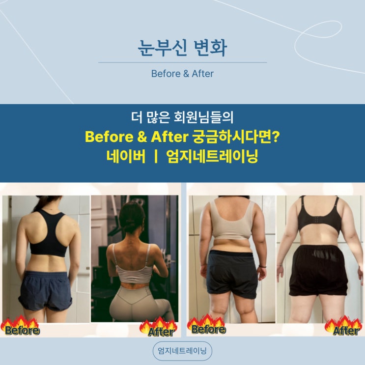  장항동pt에서 허리 또는 무릎 통증 운동으로 좋아질 수 있을까요?