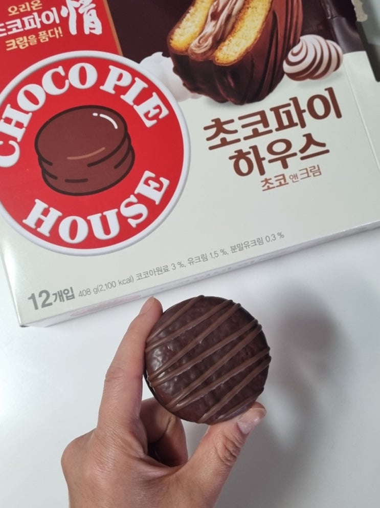  오리온 초코파이 새로운 버전 초코파이 하우스 초코앤크림