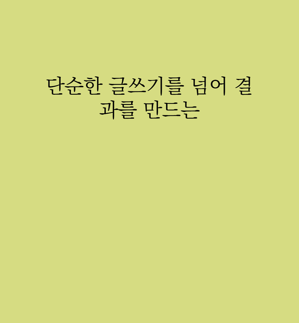 가족탄원서 제대로 쓰려면 관련 사진