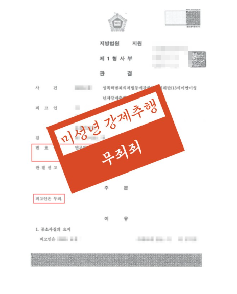 전주로펌 선임기준은 관련 사진