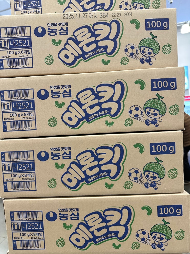 코스트코 5월 첫째주 할인 세일 추천템 구매템