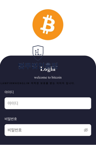 BTC 사기 거래소 wallet bitcoin 피해 후 법적 대응 방안은