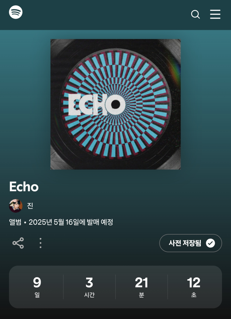 [소식]  <b>방탄소년단</b>(<b>진</b>)ː미니 2집 <b>에코</b> 《Echo》... 