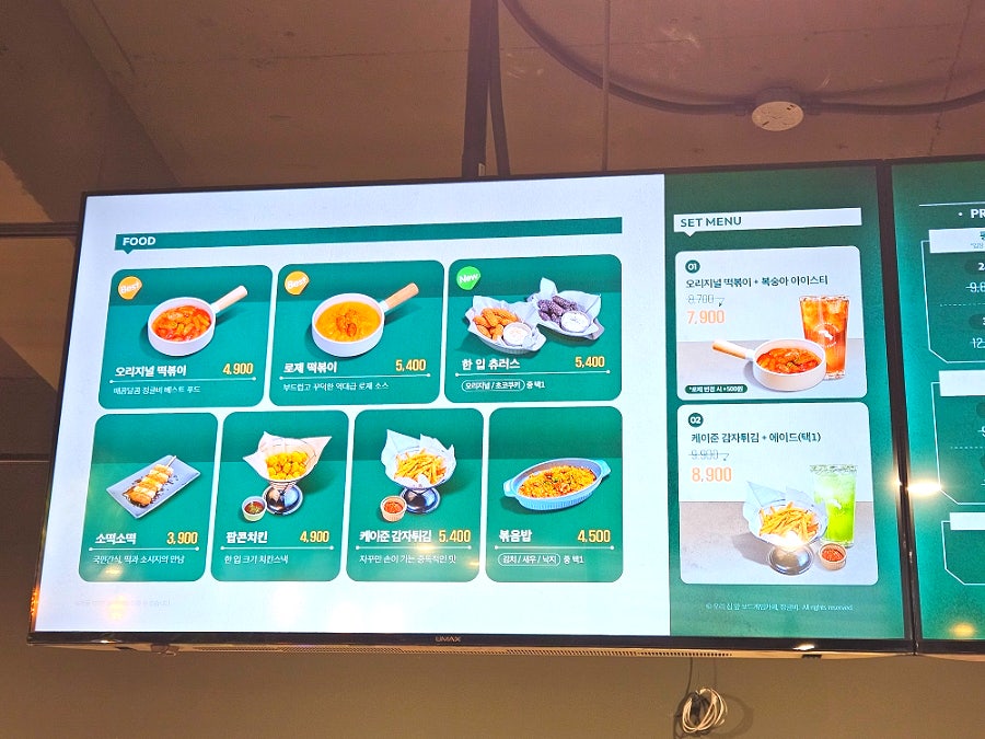 정글비 당진점 사진 6