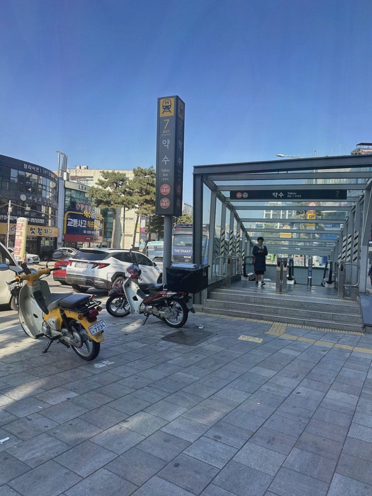  [미용실리뷰] 에이바헤어약수점, 스타일을 완성해주는 koreanhairsalon
