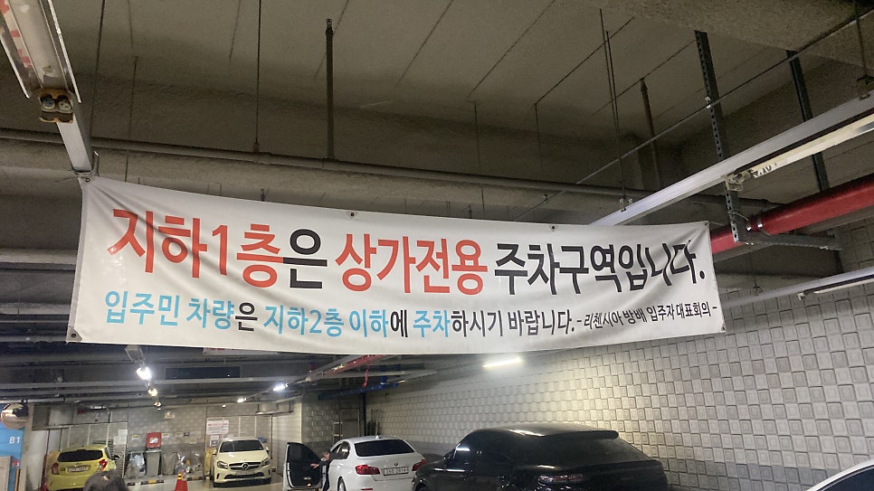 Jyosaendeuwichi Bangbaejeom photo 3