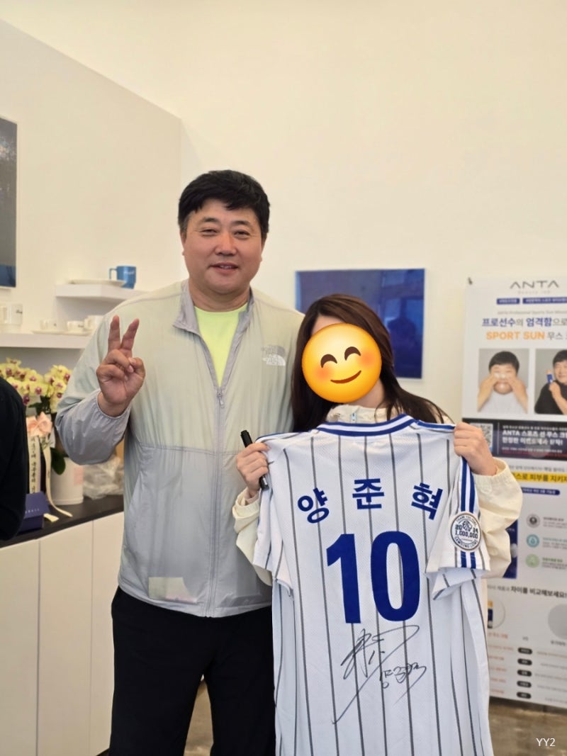 포항 양준혁 카페 동끝 바다낚시터 두 번째 방문