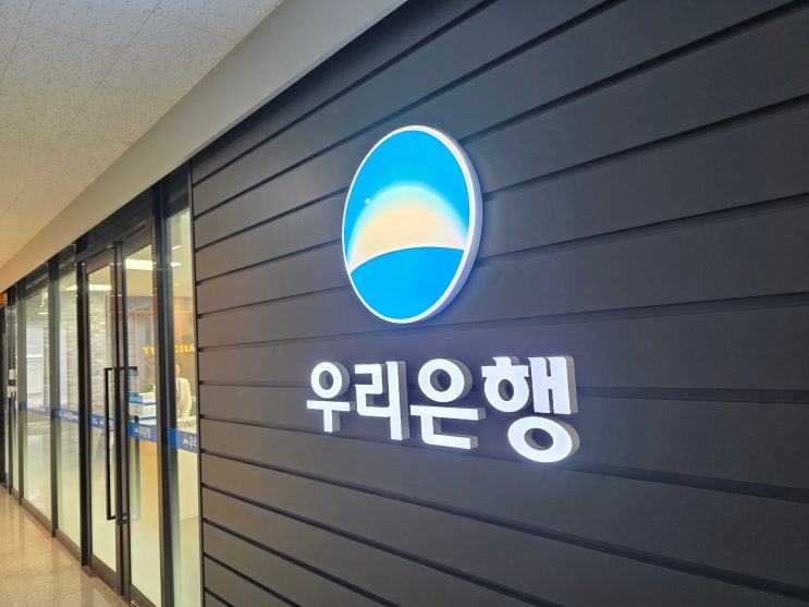 연금만 받아도 대출? 50세 이상을 위한 신상품 등장