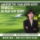 서울 50분 거리 안성CC 왜 지금 사야 할까?