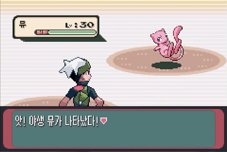  [공략]포켓몬스터 에메랄드 33 - 성도지방 스타팅 받기, 이상한소포(티켓 받기), 머나먼고도(뮤 포획) -