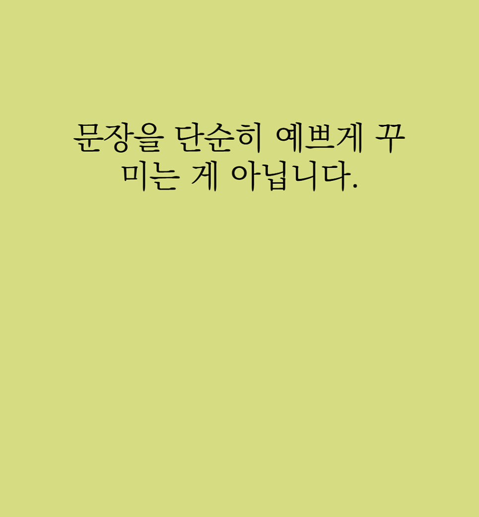 선처 탄원서 예시 제출시기 방법은 관련 사진